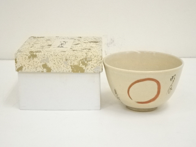 JAPANESE TEA CEREMONY / TEA BOWL CHAWAN / 